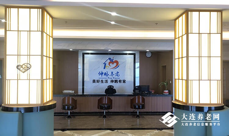 伸鹏养老院环境展示