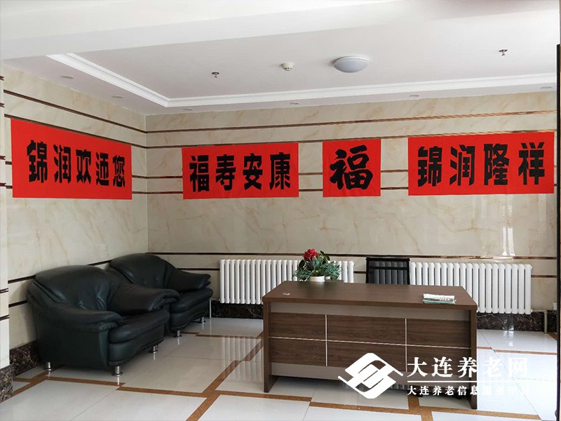 锦润养老院环境展示