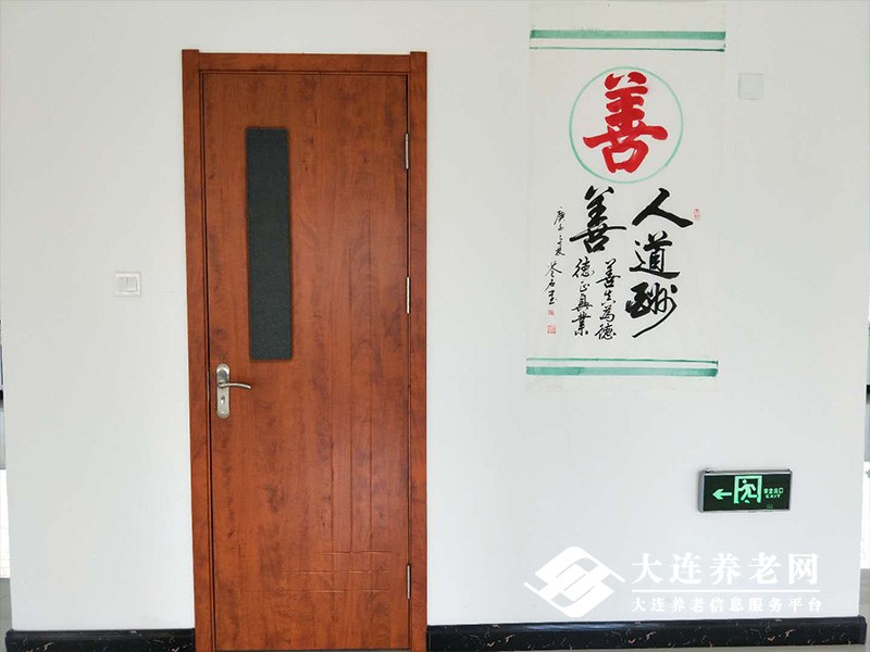 锦润养老院环境展示