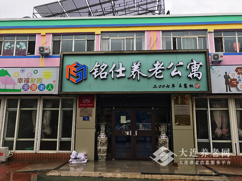 海边小堂养老服务中心（铭仕养老公寓）环境展示