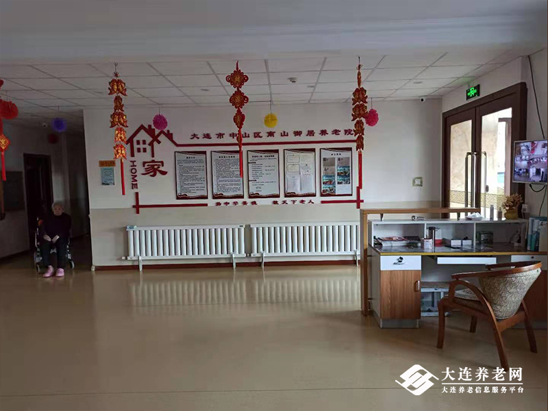 南山御居养老院环境展示
