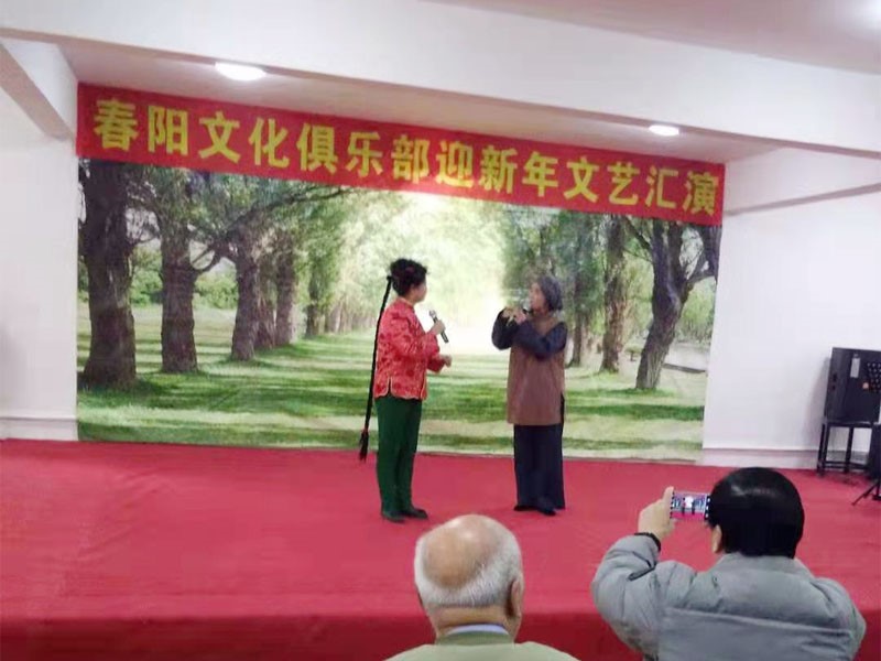 春阳老年服务中心环境展示