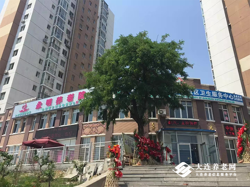 永明养老院环境展示