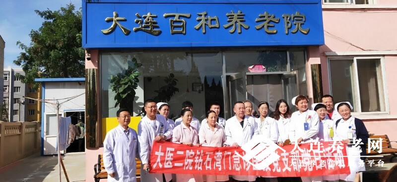 百合养老院环境展示