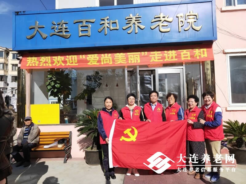 百合养老院环境展示