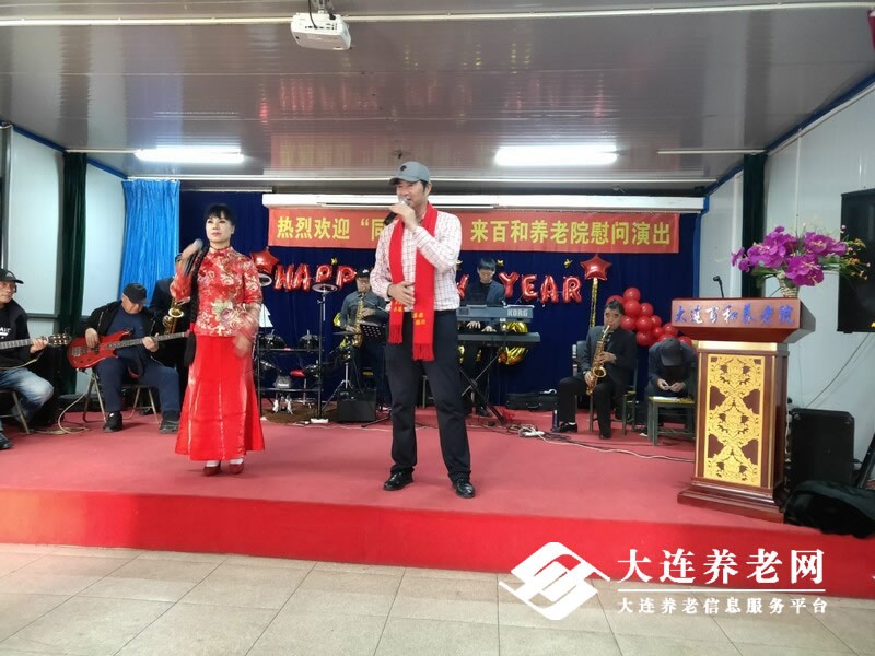 百合养老院环境展示