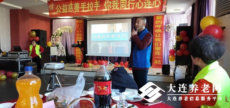 百合养老院环境展示