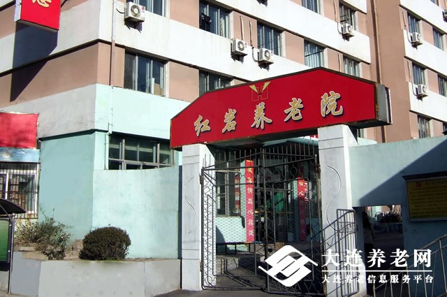 红岩养老院环境展示