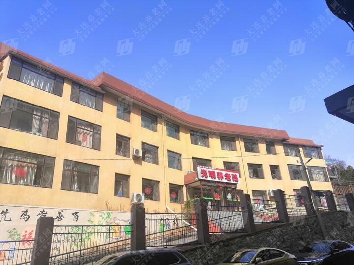 光明养老院环境展示