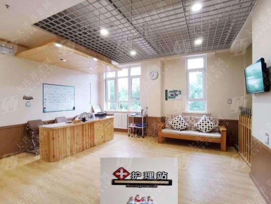 北岗社区养老服务示范中心环境展示