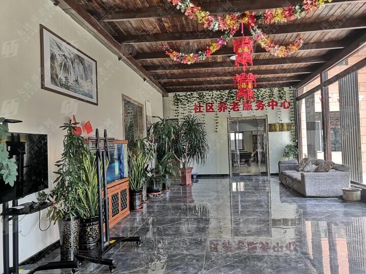 颐家和养老服务中心环境展示