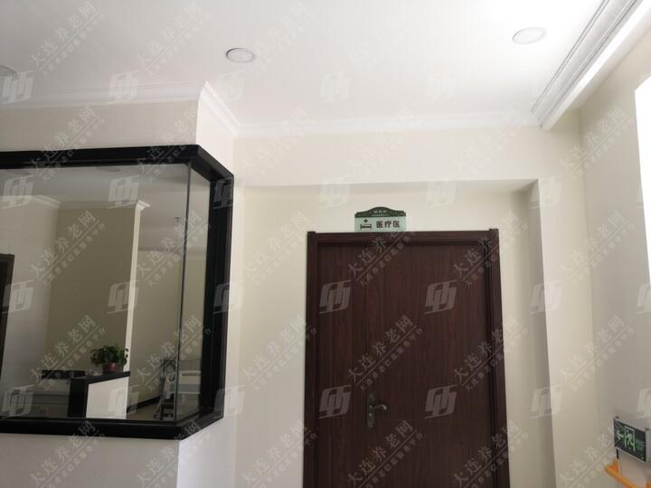 颐家和养老服务中心环境展示