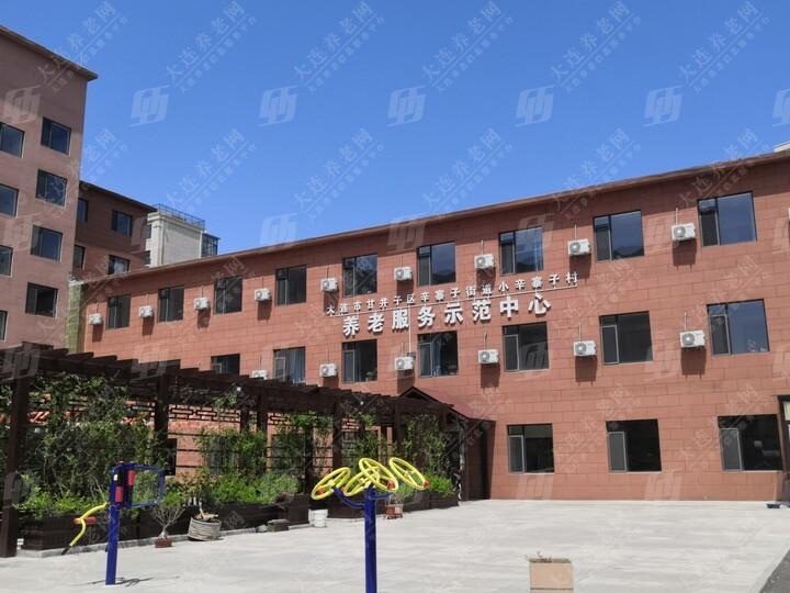 颐家和养老服务中心环境展示