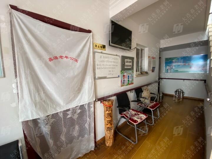 鑫源老年养护公寓环境展示