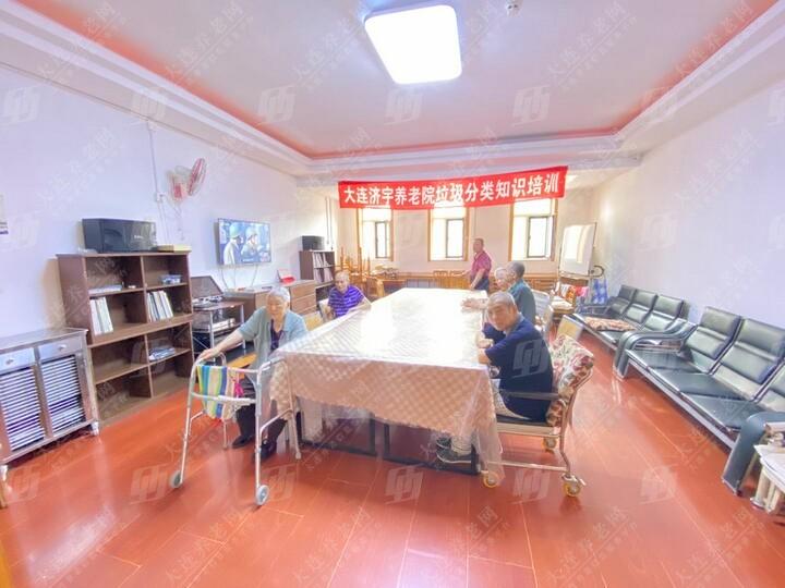 济宇养老院环境展示