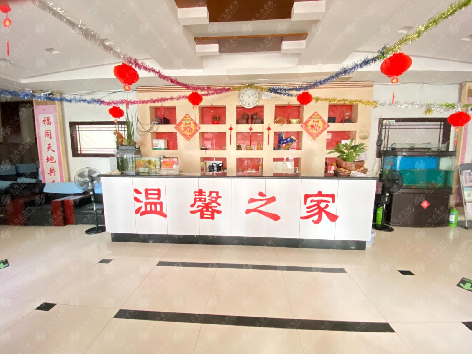 久久养老院环境展示