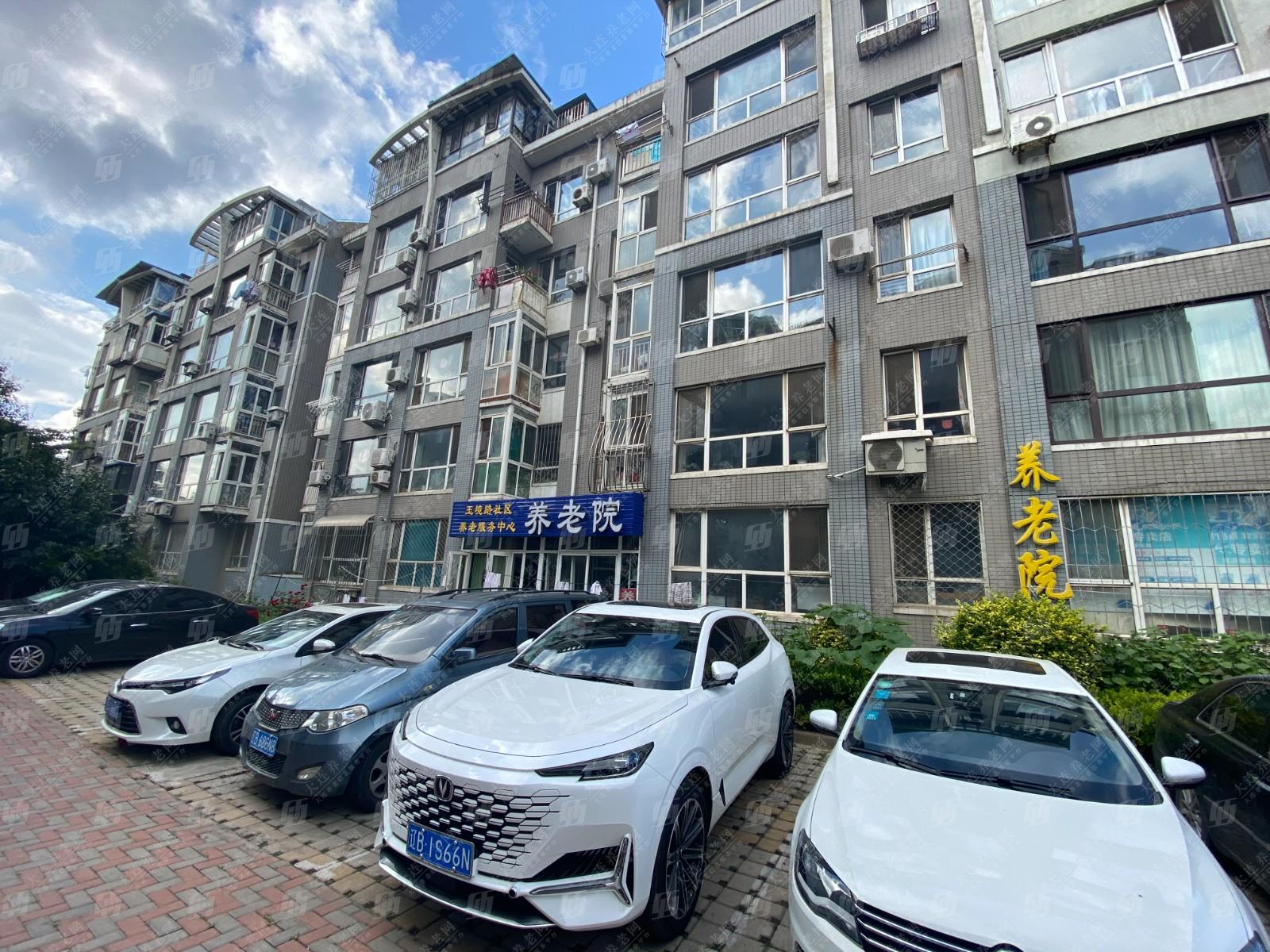 玉镜路养老院环境展示