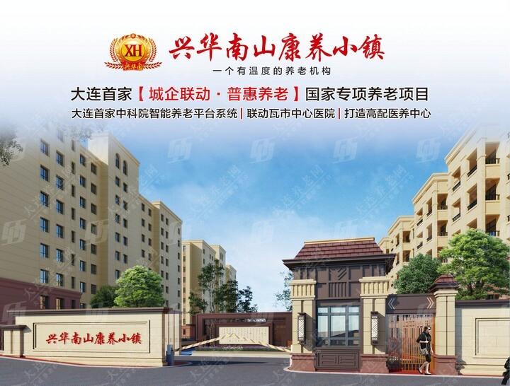 兴华园老年公寓环境展示