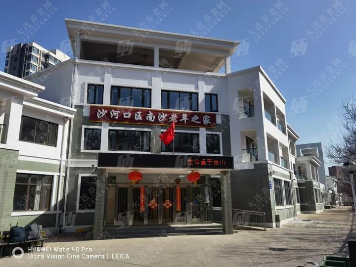 南沙老年之家环境展示