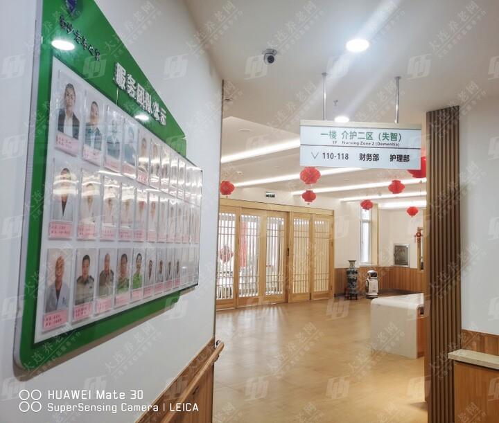 南沙老年之家环境展示