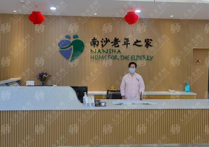 南沙老年之家环境展示