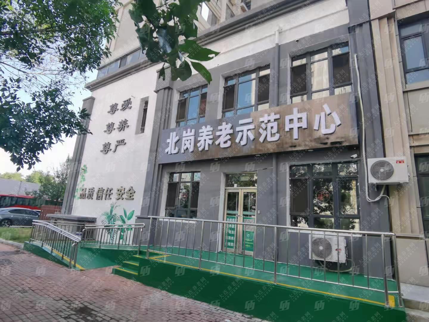北岗社区养老服务示范中心环境展示