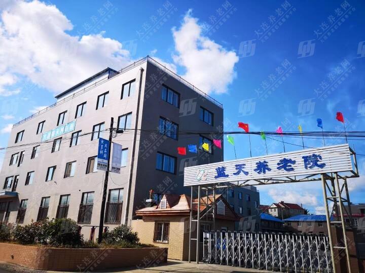 蓝天养老院环境展示