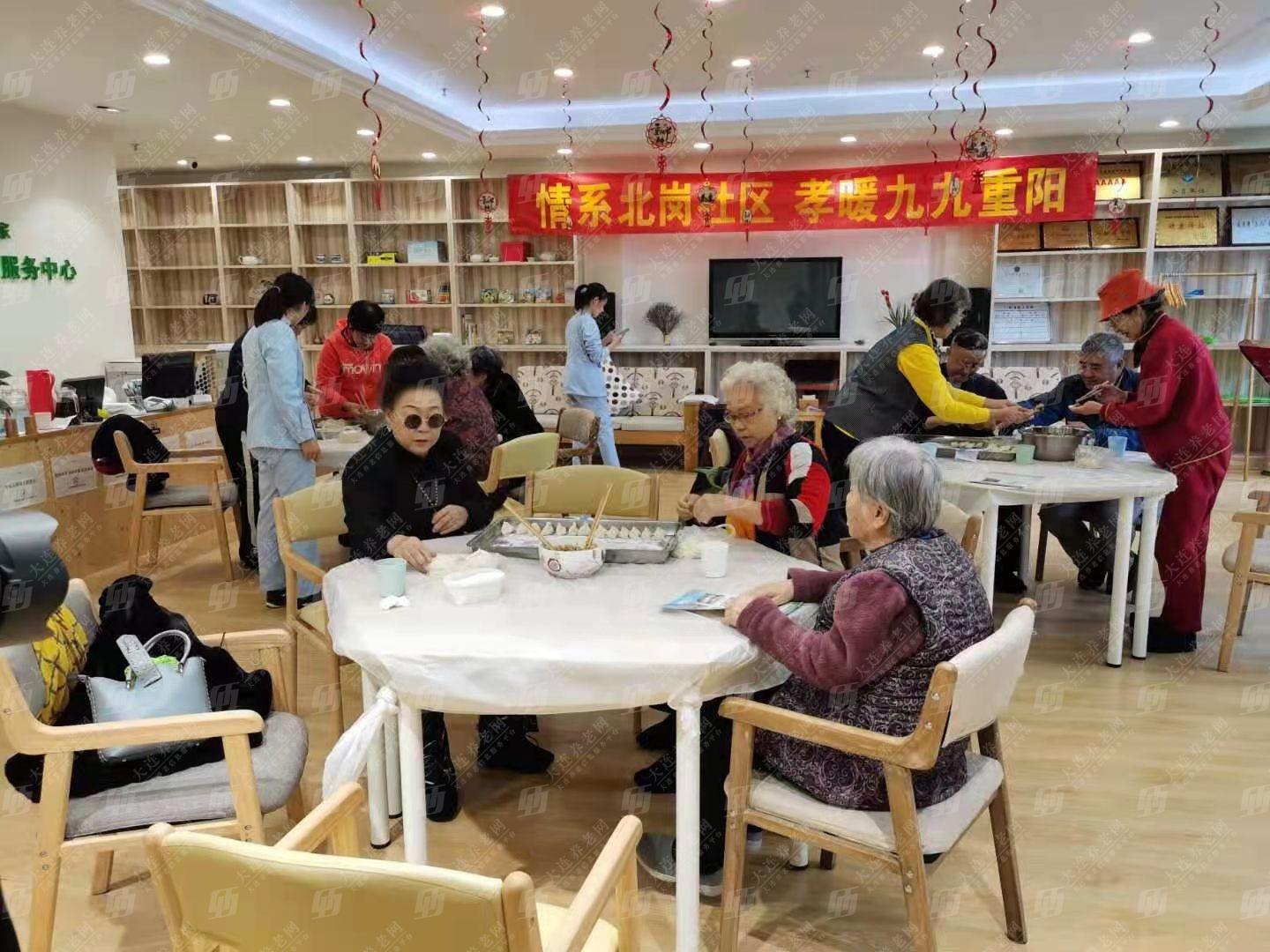 北岗社区养老服务示范中心环境展示