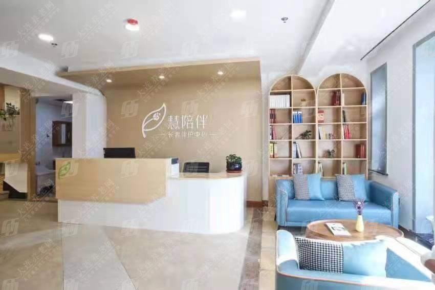 慧陪伴养老院环境展示