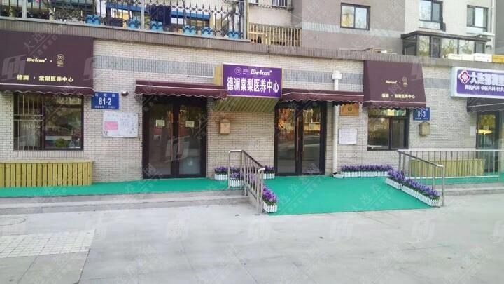 德澜棠梨医养中心（里程店）环境展示