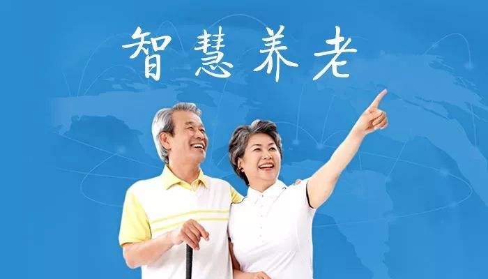 当我要上养老院的时候