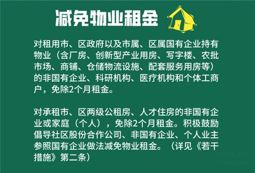 疫情期间，扶持养老服务行业发展政策指引来啦