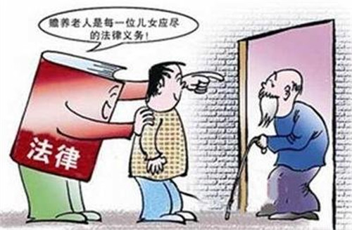 赡养老人有什么法律规定？