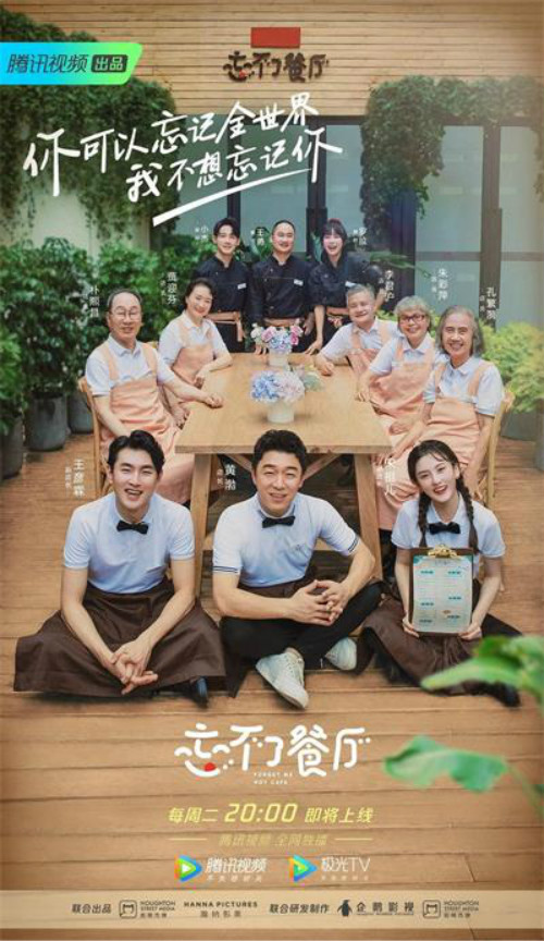 阿尔茨海默症老人-你可以忘记全世界，我不会忘记爱你