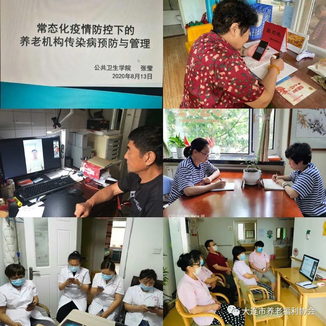 首次线上培训吸引业界眼球，专业技能援助凸显协会优势。