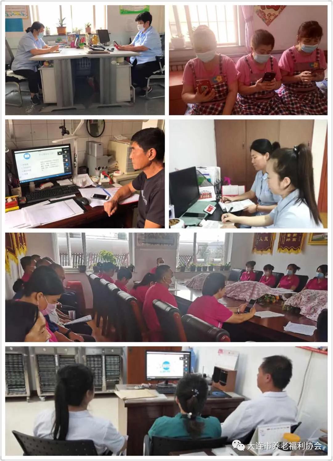 社工理念及方法在疫情防控常态化养老服务中的应用——线上培训缓解压力