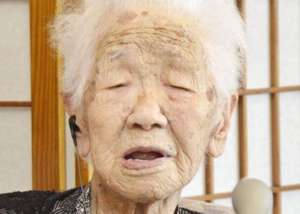 116岁世界最长寿老人来自日本 长寿秘诀是每天早上6点起床——大连养老网