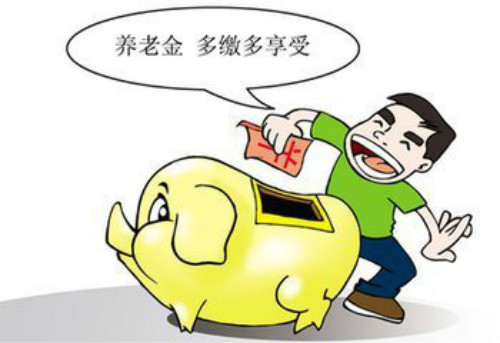 退休后，国外定居养老金怎么办？