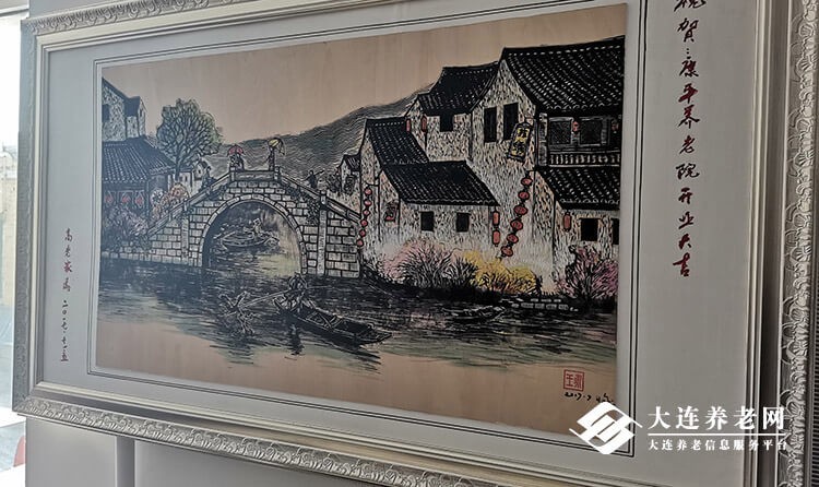 大连养老院介绍：康平养老院，三心服务让爱充满空间——大连养老网