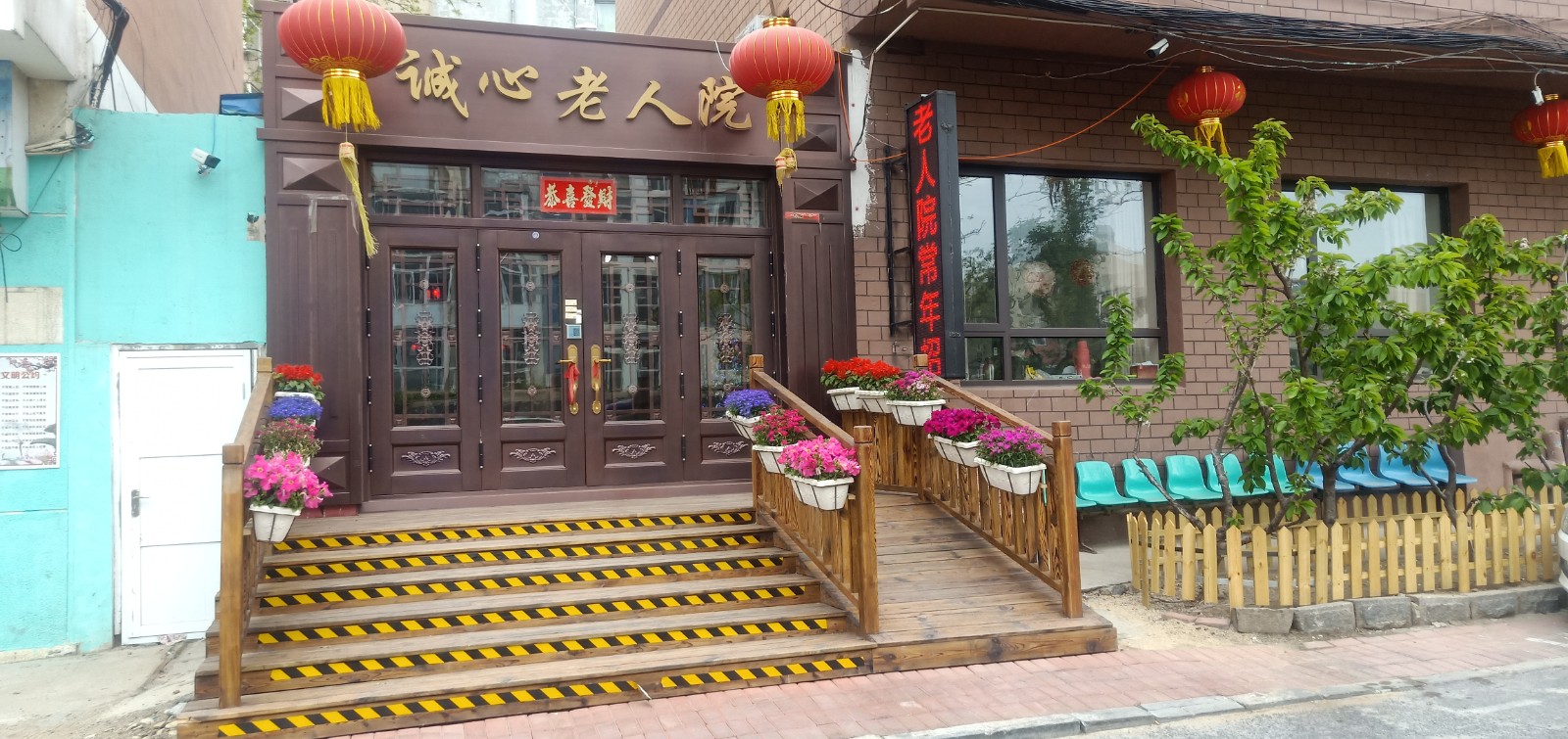 大连养老院介绍：大连诚心养老院，诚信诚意为老人服务——大连养老网