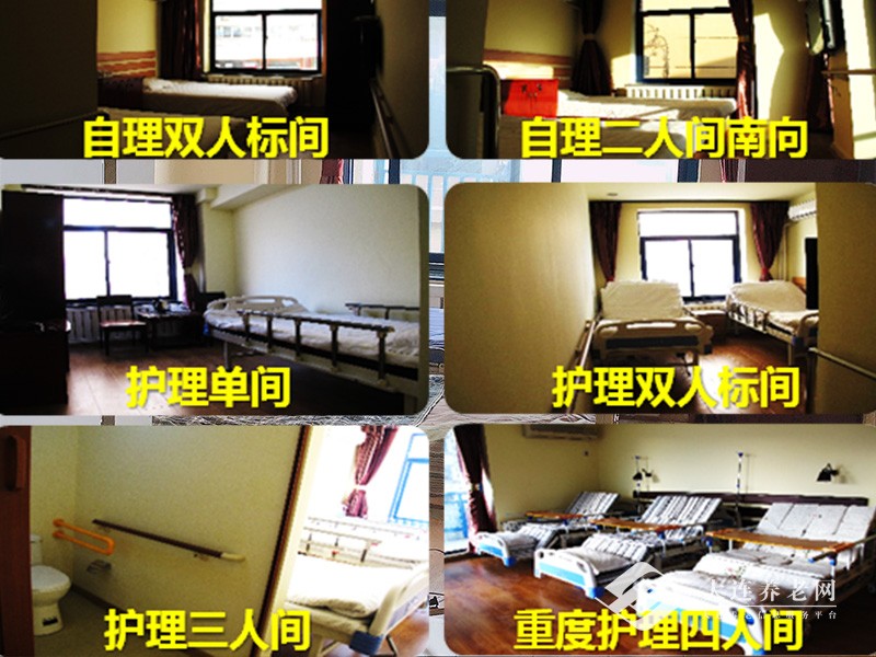 大连养老院介绍： 怡康之家老虎滩养老院，环境和服务结合才是根本——大连养老网