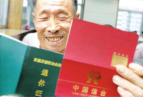 关于2020年大连养老金上调