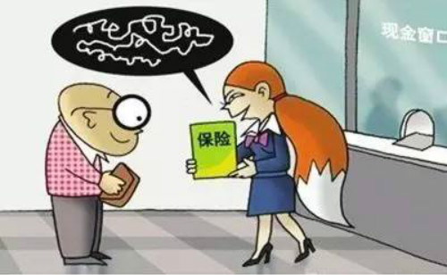 老年人保险怎么买？看看养老网这些建议就知道了