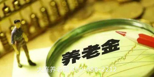 2020年你到手的养老金涨了多少钱？