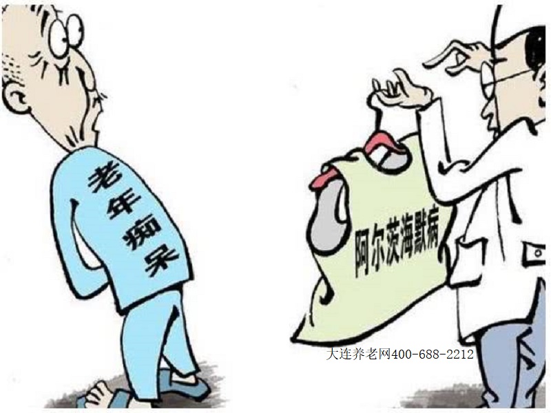 大连养老网：每三秒新增一个病例！阿尔茨海默症