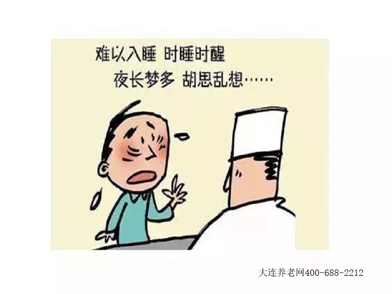 大连养老网：老年人总是失眠是怎么回事？大多都是这6个原因害的
