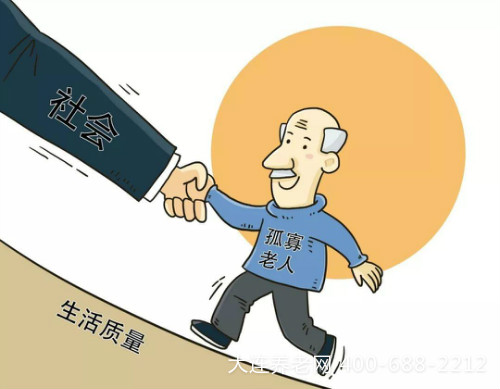 长期护理险，今后我们养老能靠它吗？