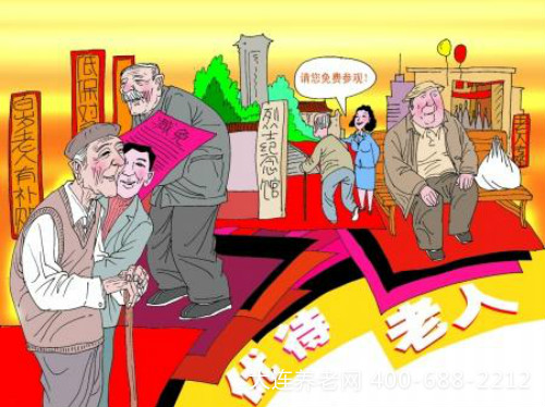 7月1日起停止个人存档及超龄人员养老保险补缴