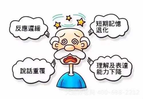 老年人如何防止记忆力减退？