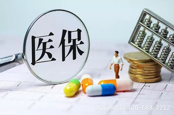 给老年人买什么医疗保险好？